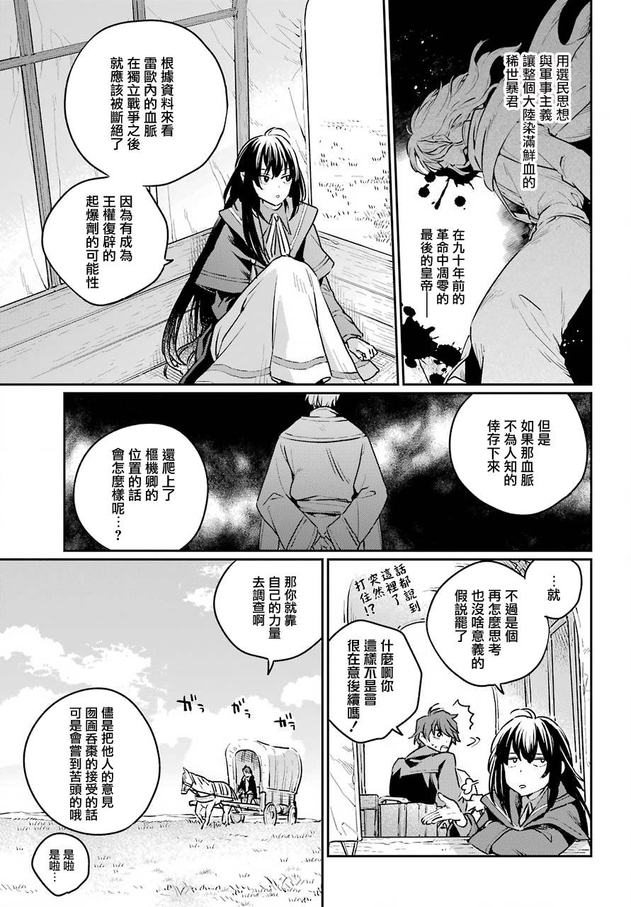 第4话6