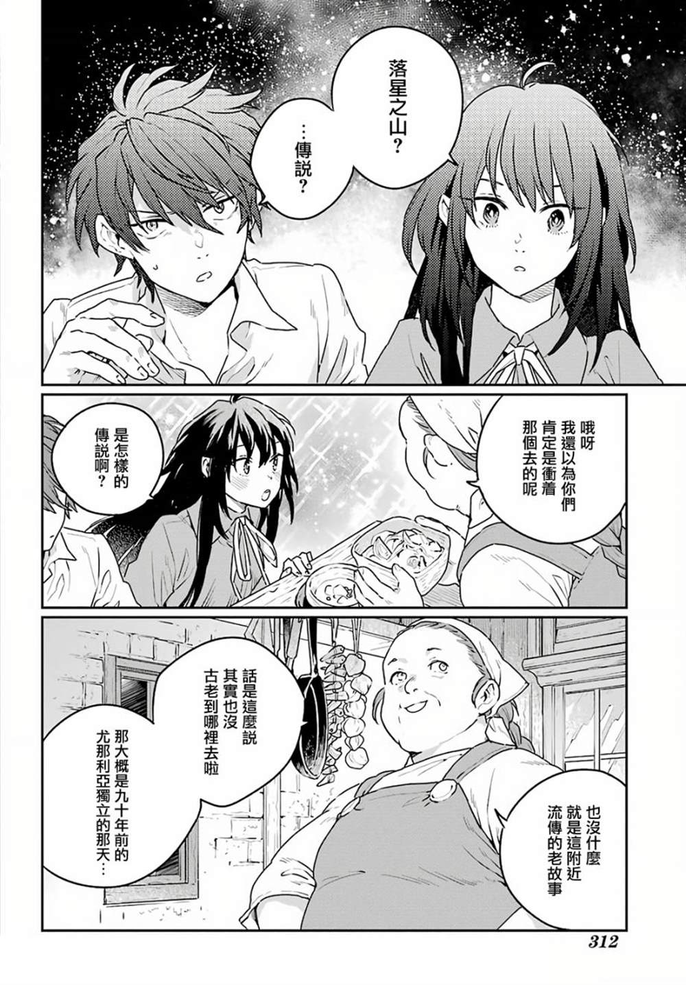 第5话11