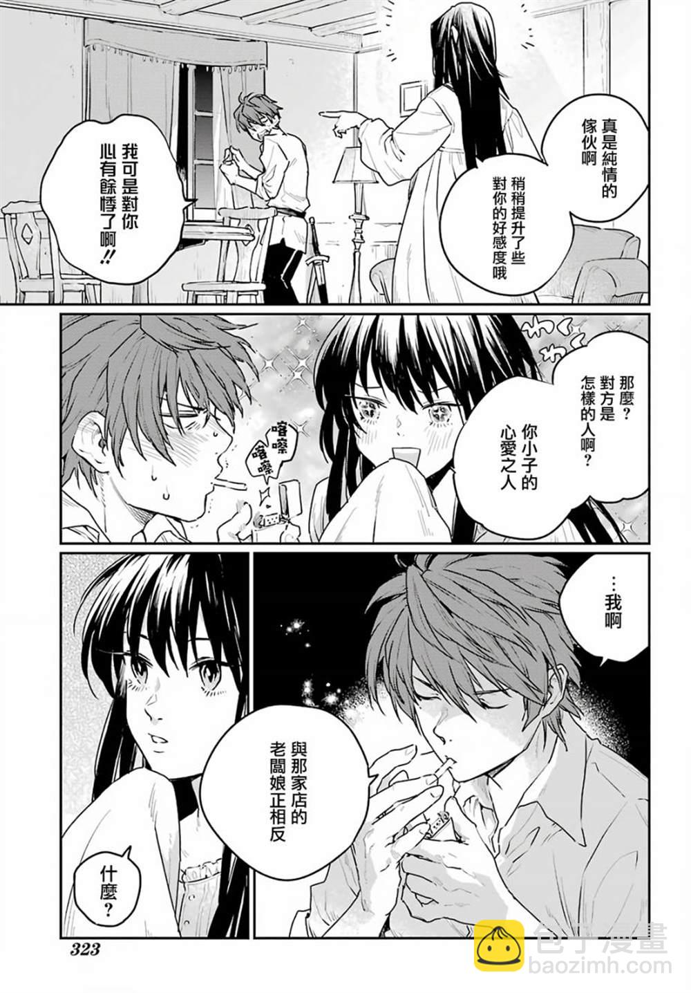 第5话22