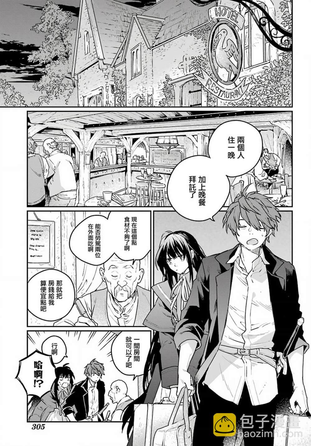 第5话4