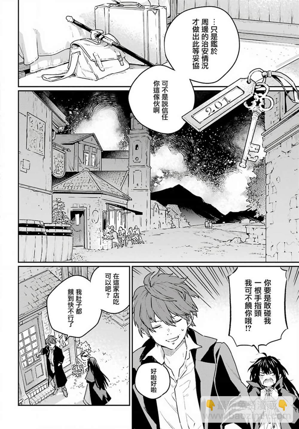 第5话7
