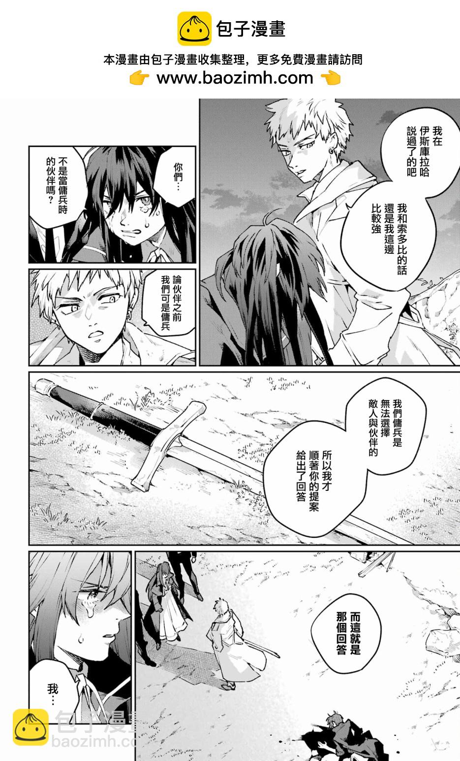 第16话1