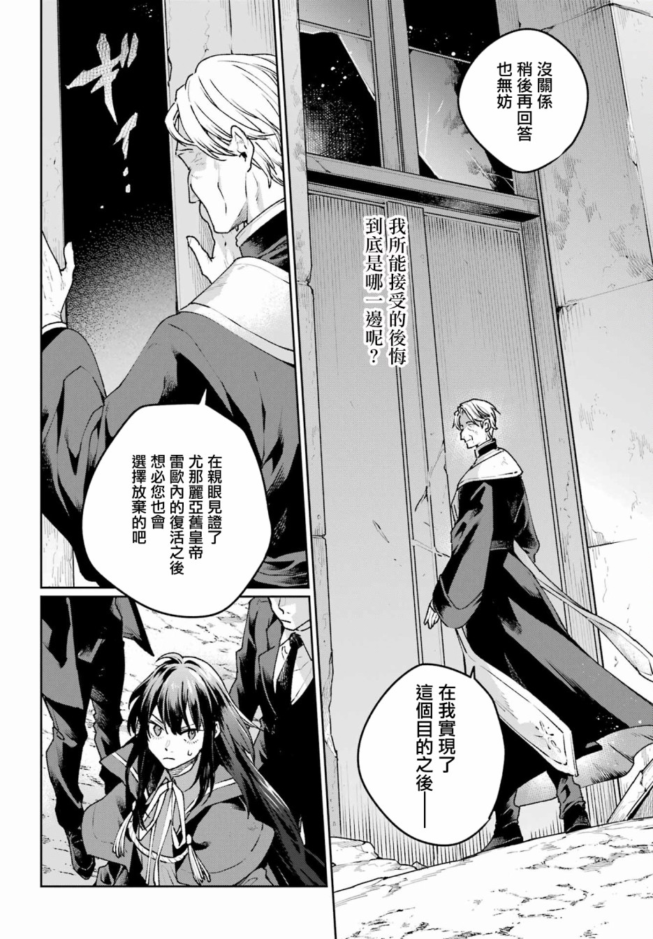 第16话5