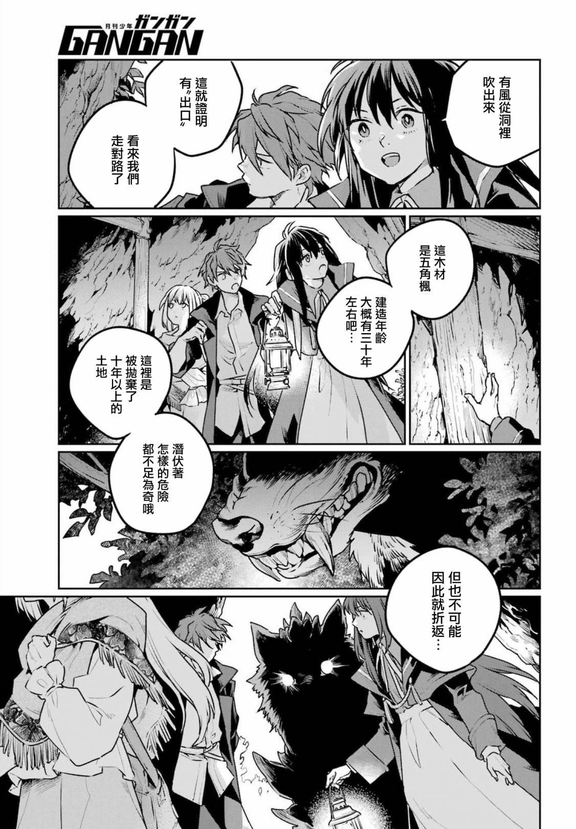第12话23
