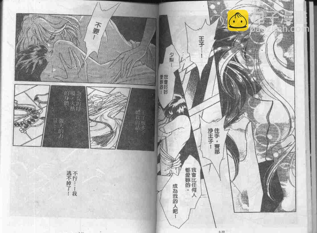 第4卷13