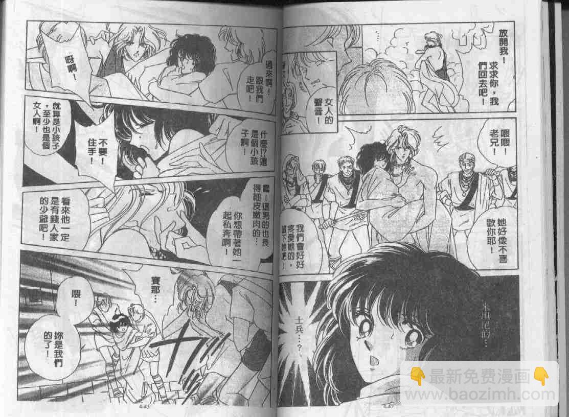 第4卷19