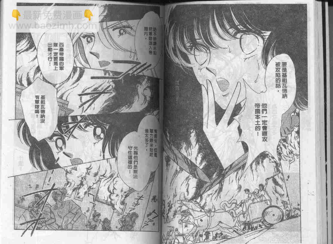 第4卷28