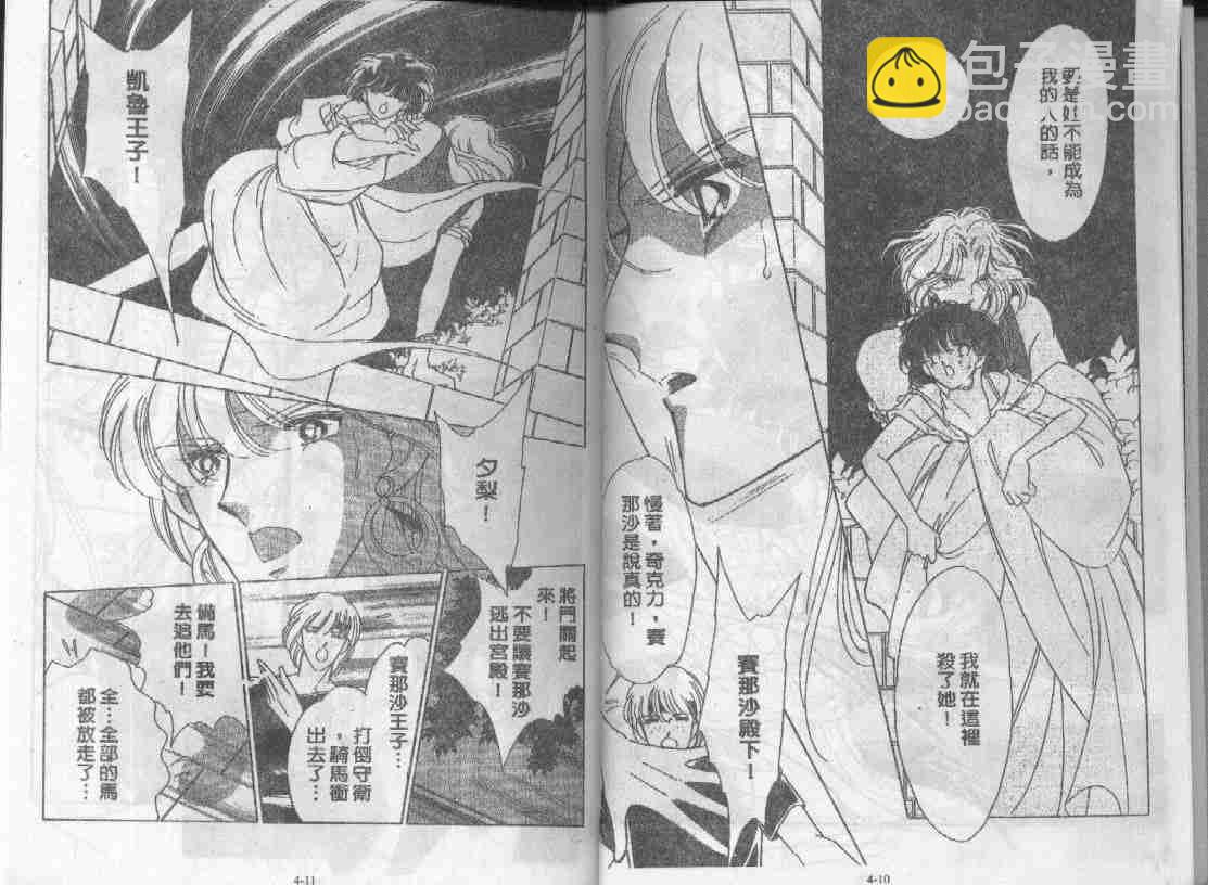 第4卷3