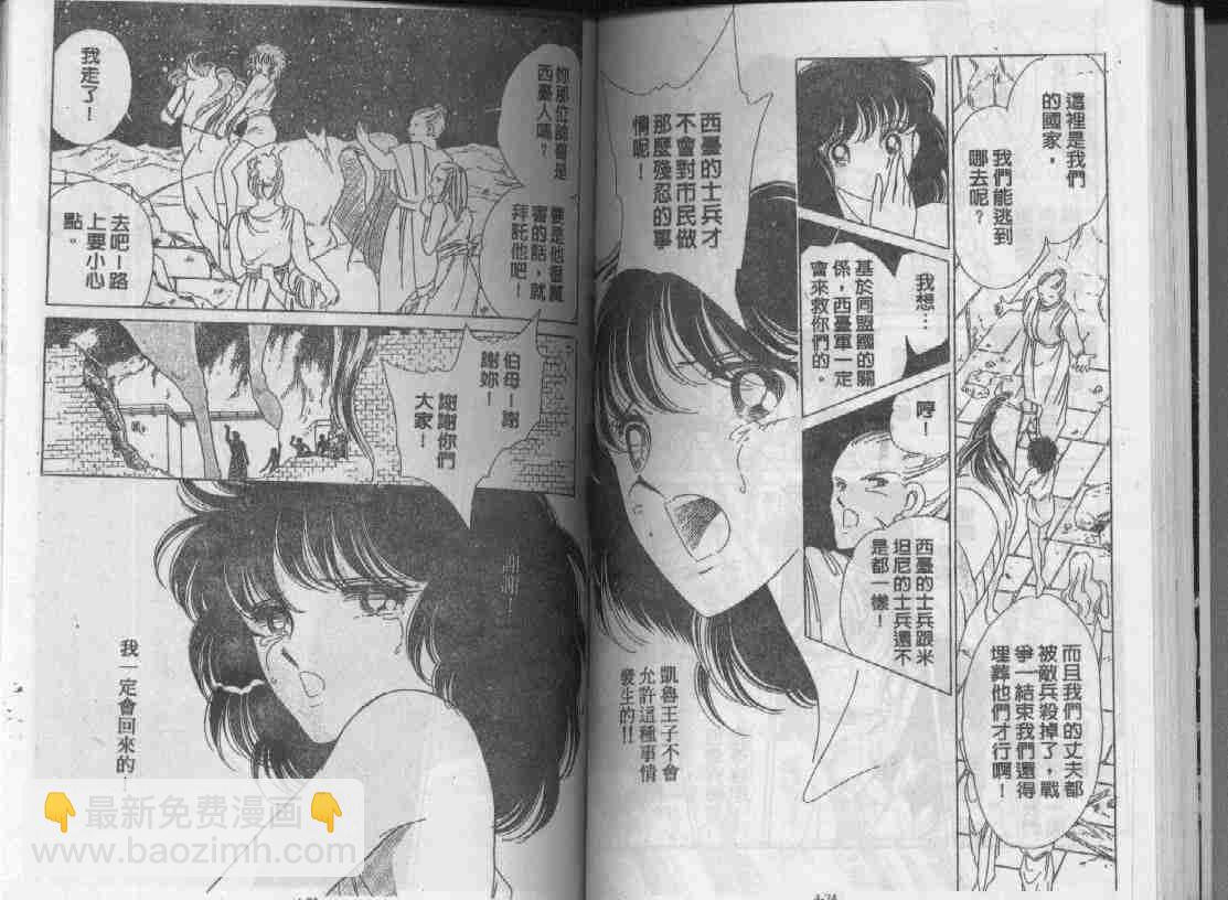 第4卷35