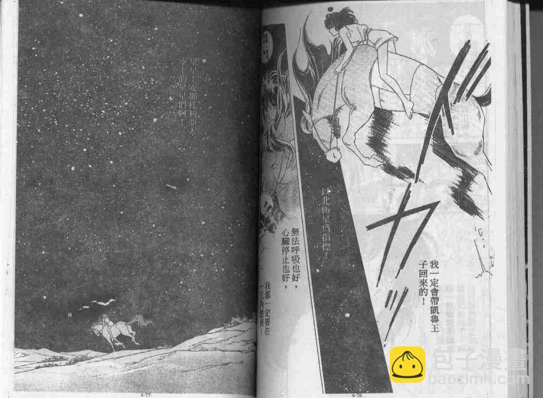 第4卷36