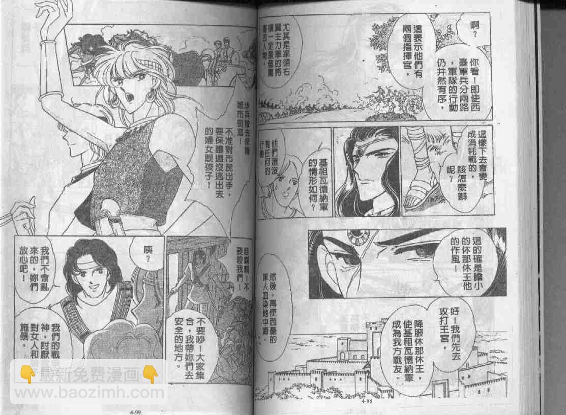 第4卷51