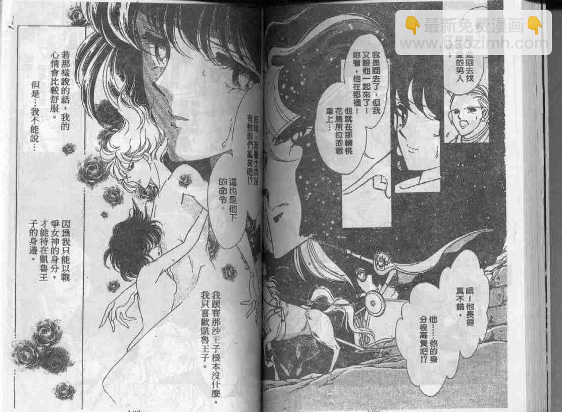 第4卷54