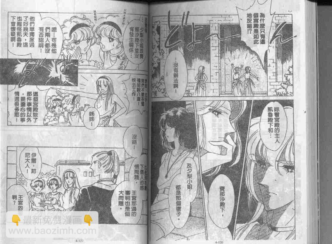第4卷64