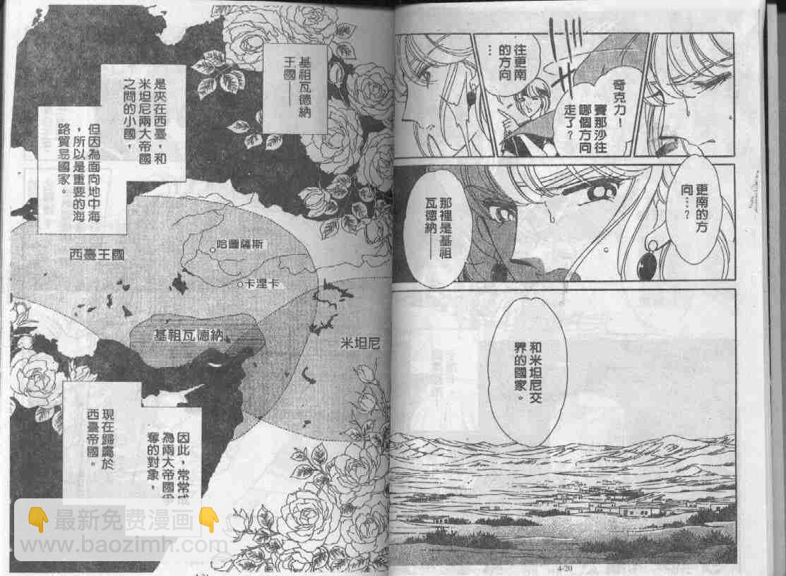 第4卷8