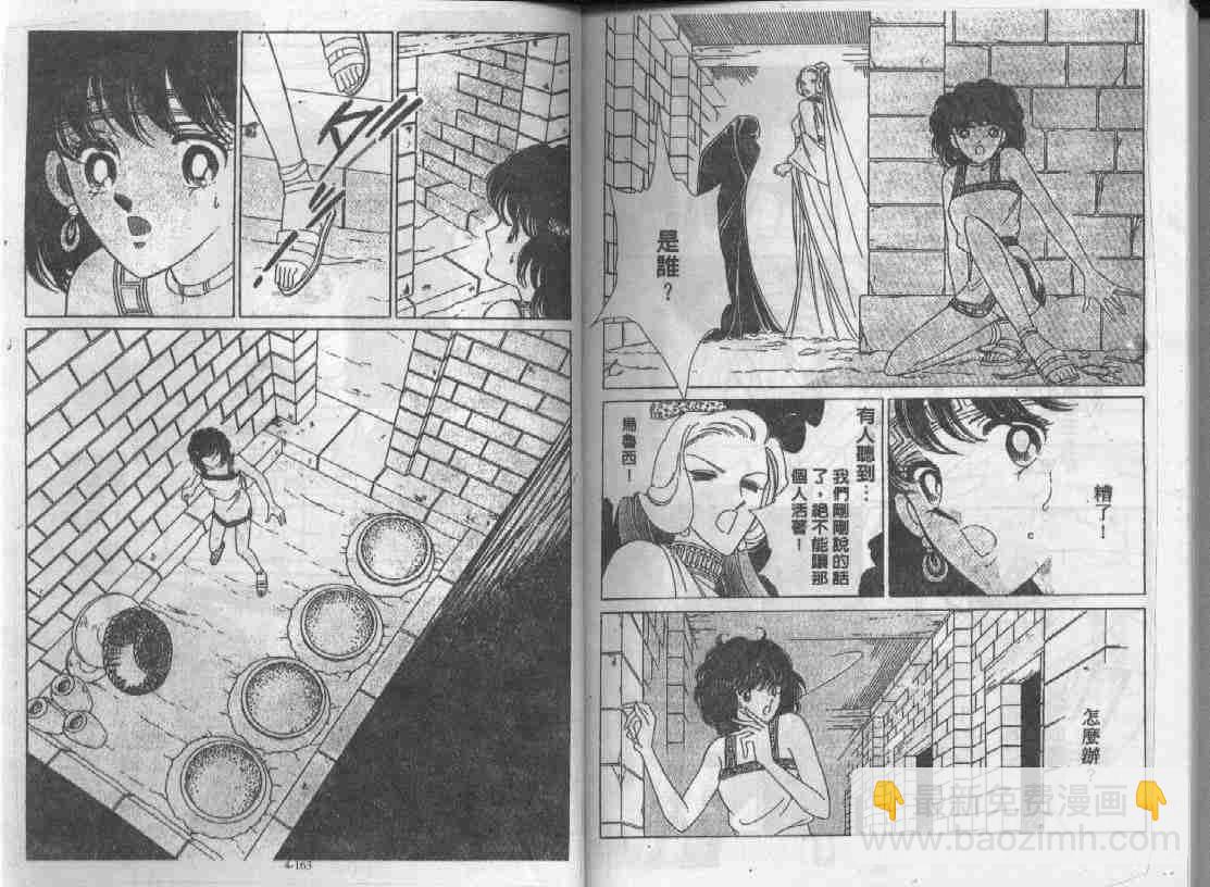 第4卷82