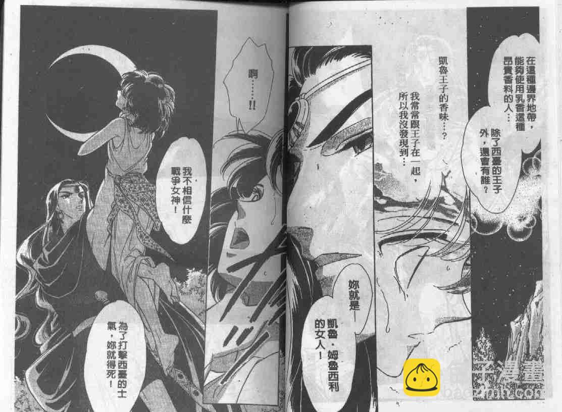 第6卷12