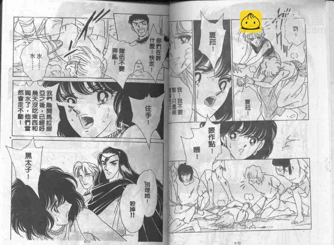 第6卷14