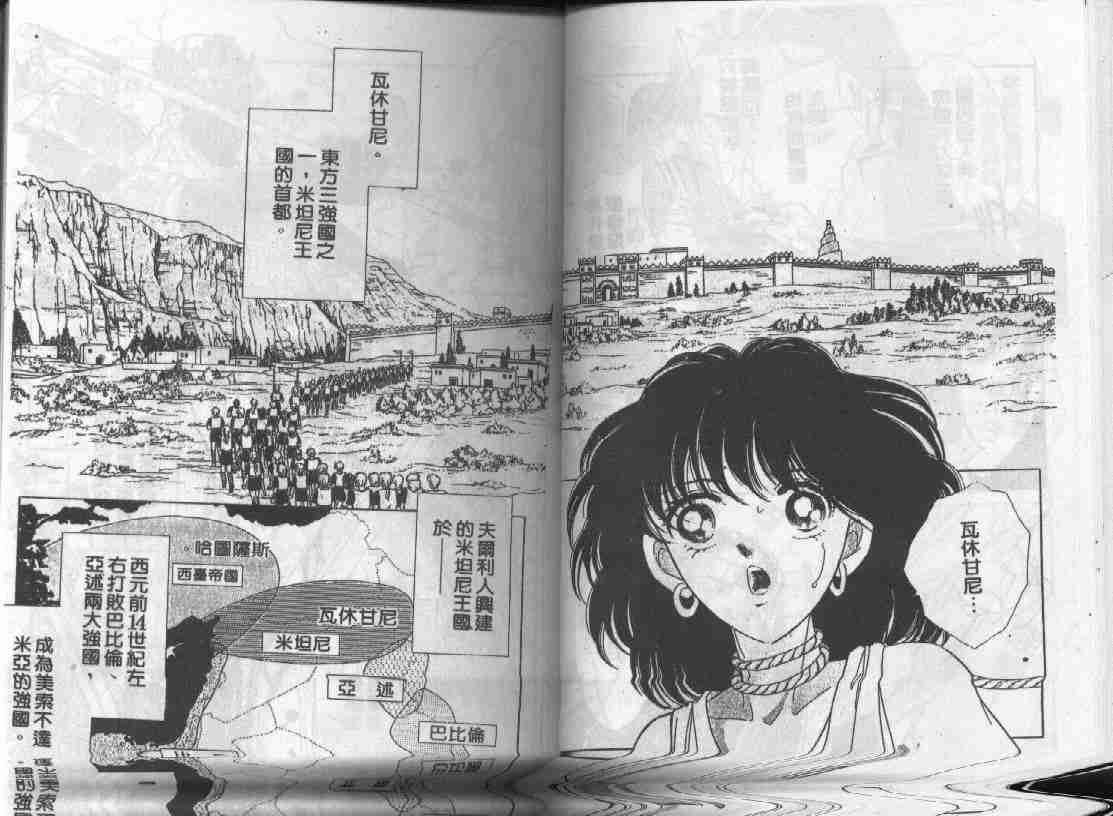 第6卷16
