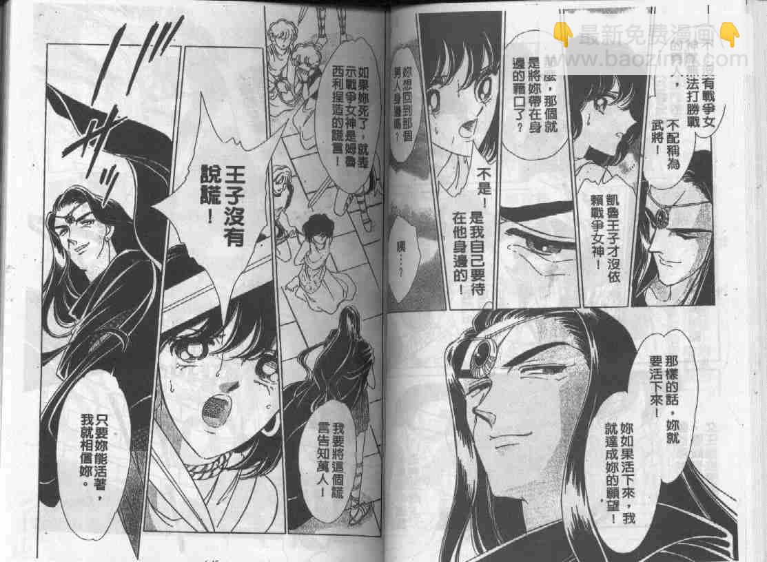 第6卷20