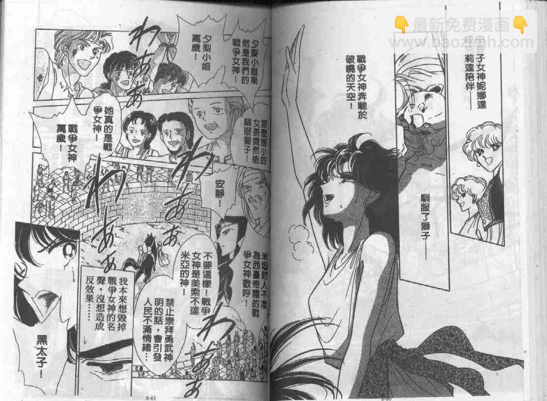 第6卷28
