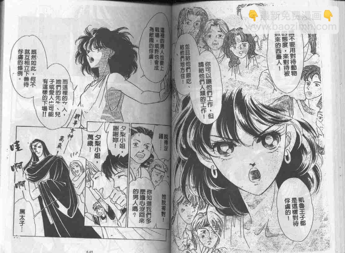 第6卷30