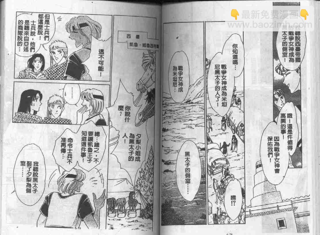 第6卷37