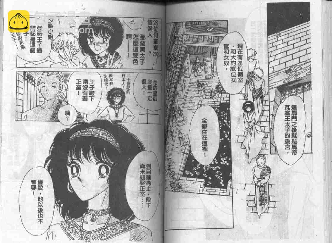 第6卷43