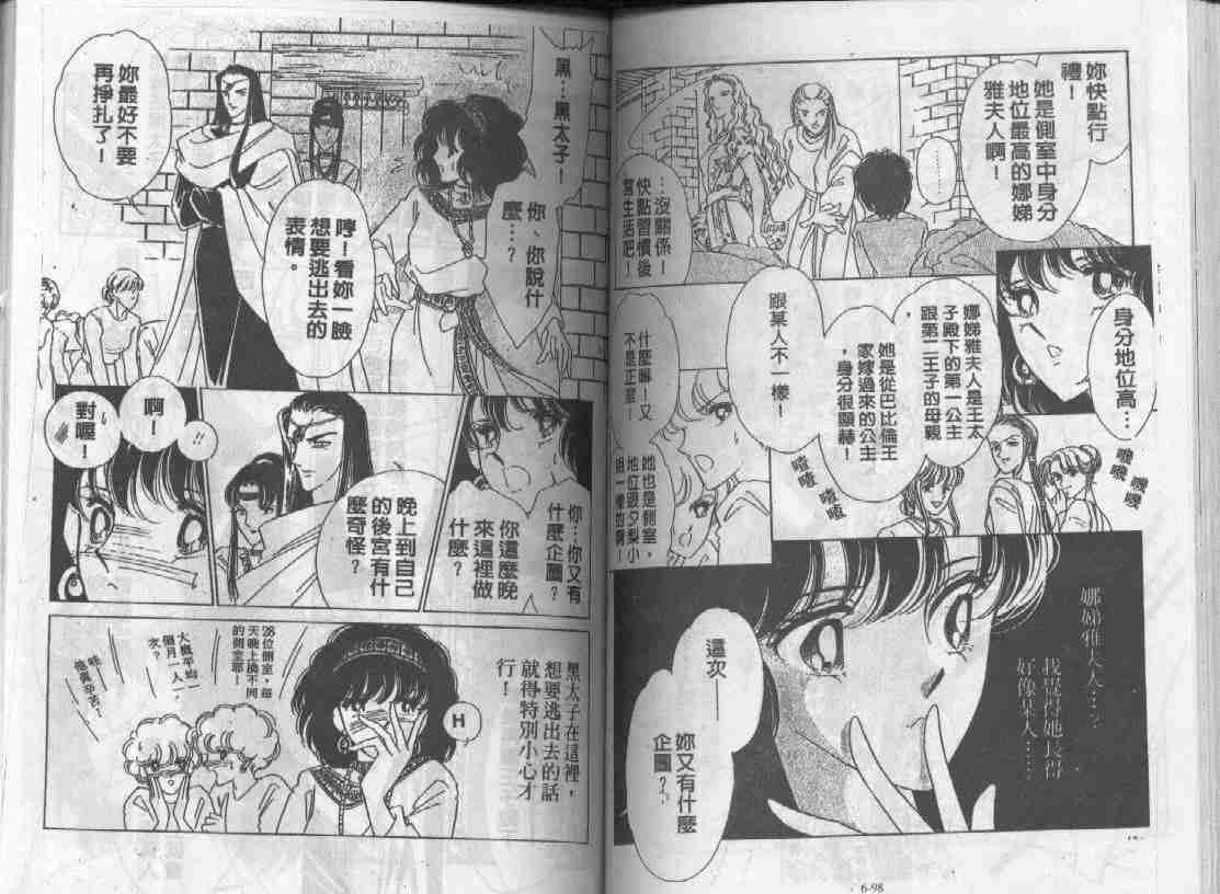 第6卷47