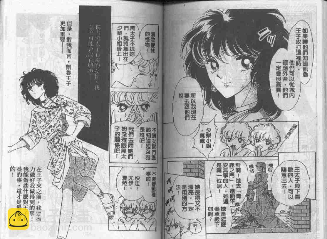 第6卷62