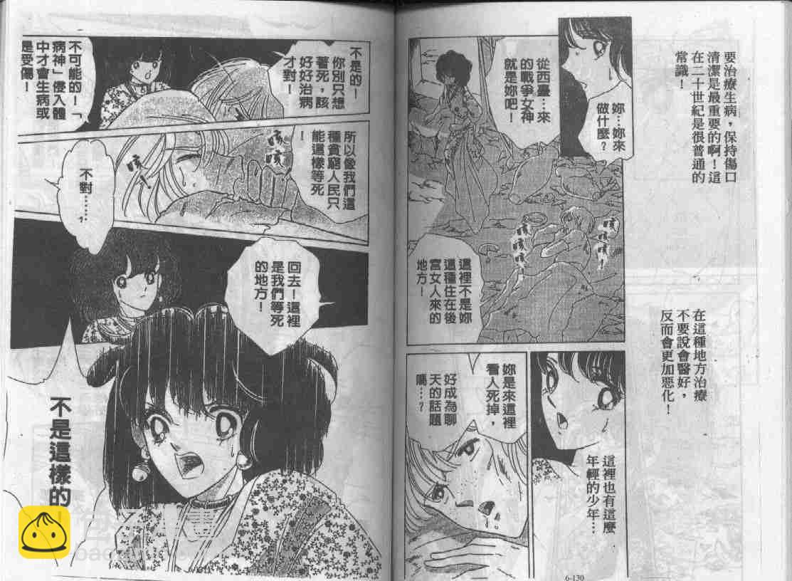第6卷66