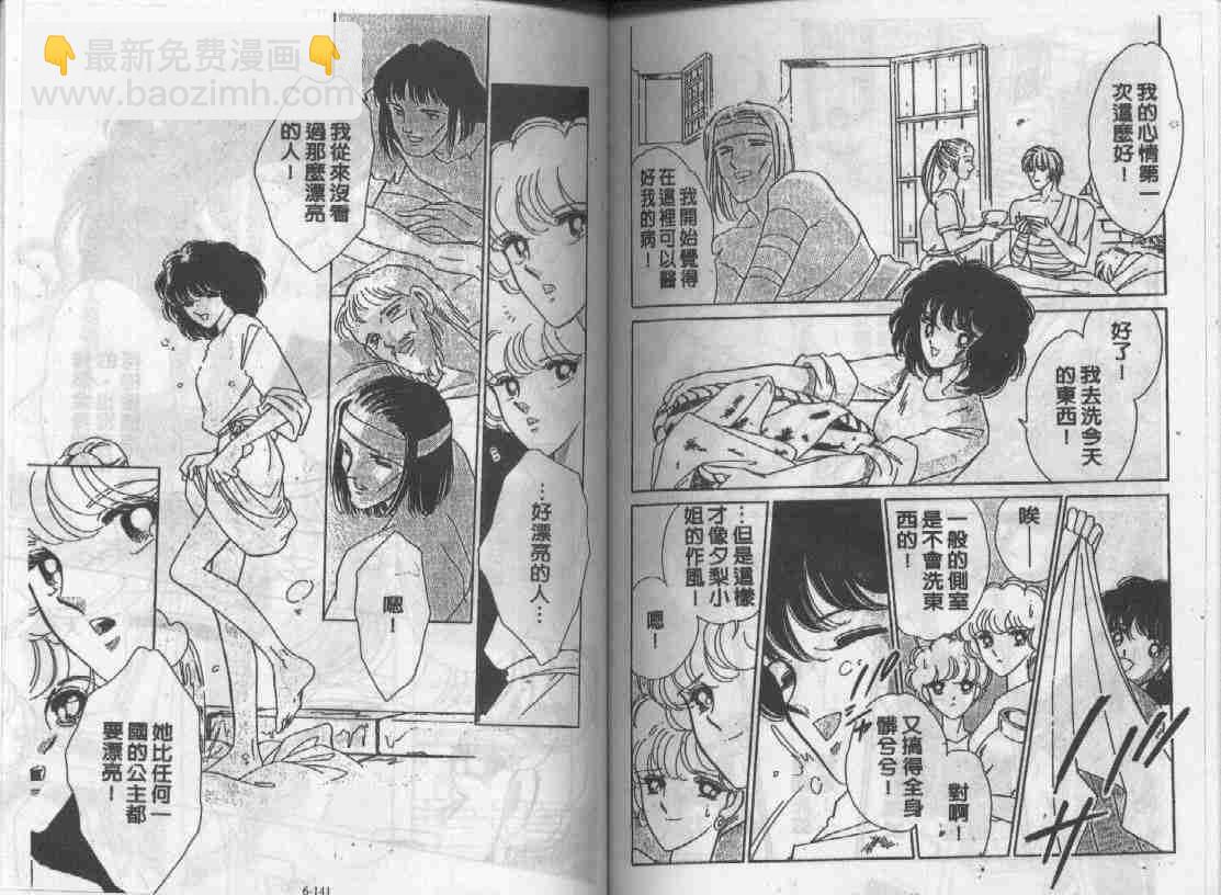 第6卷71