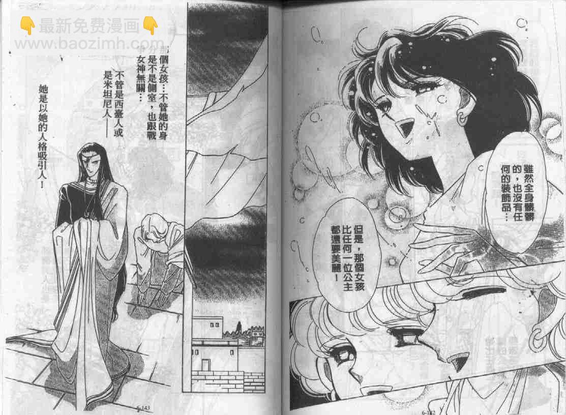 第6卷72