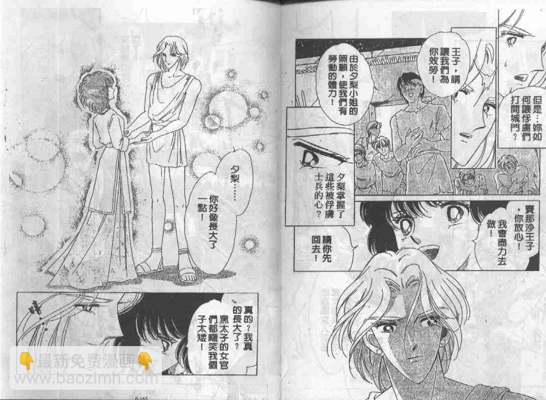 第6卷83