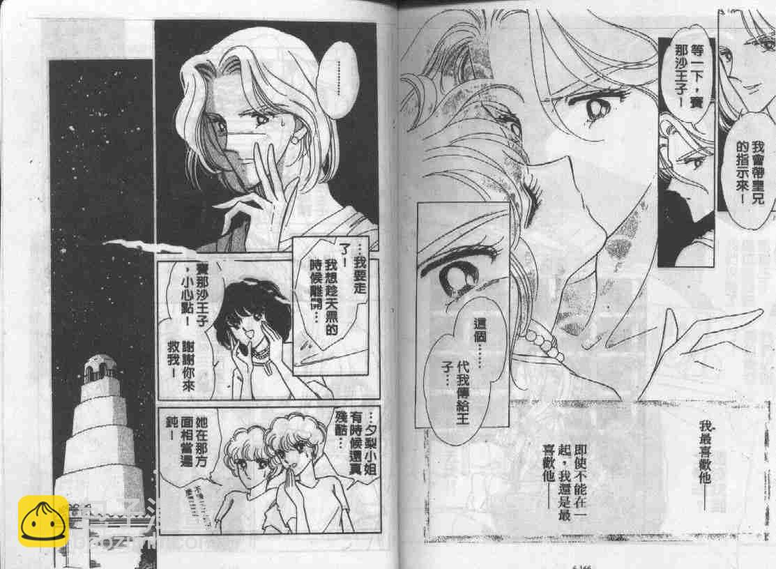 第6卷84