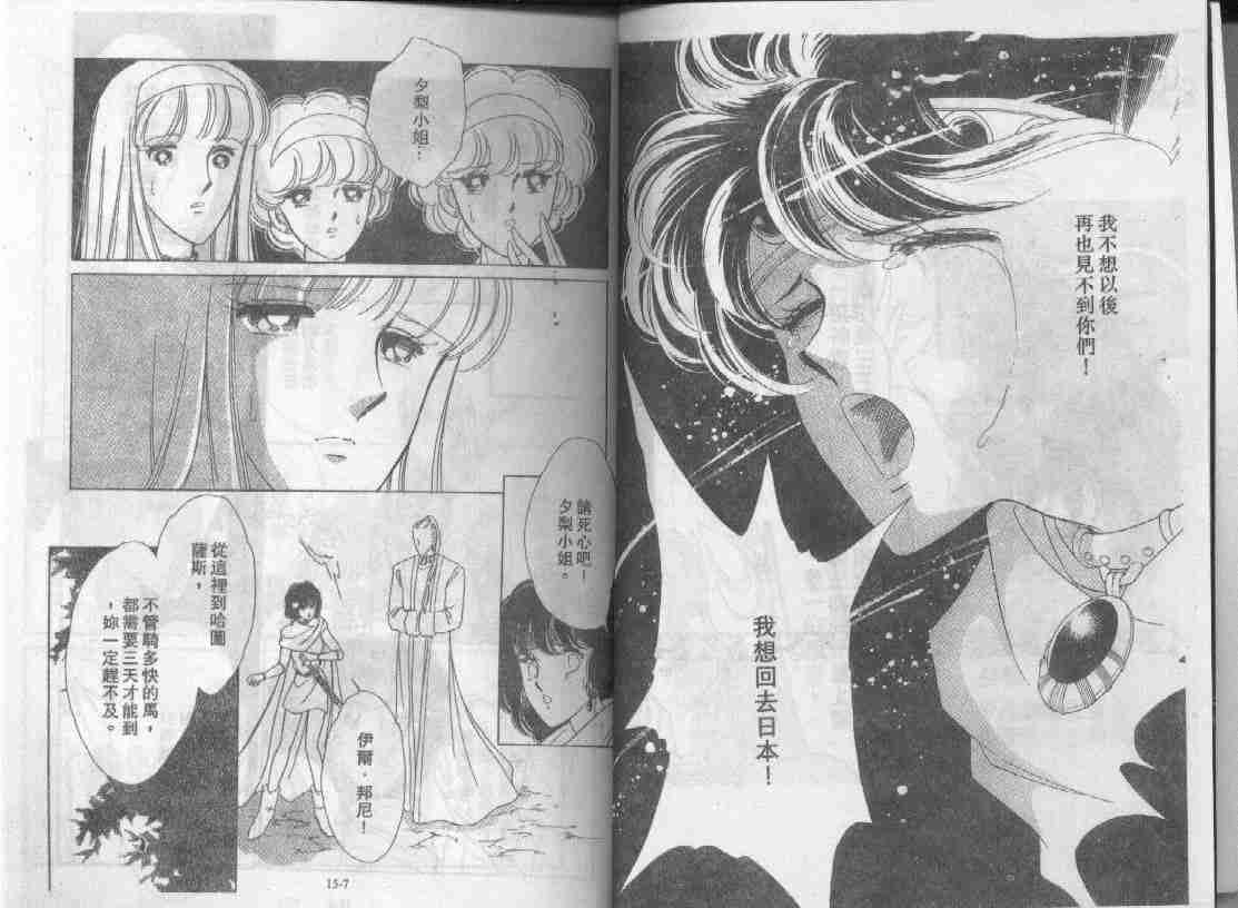 第15卷0