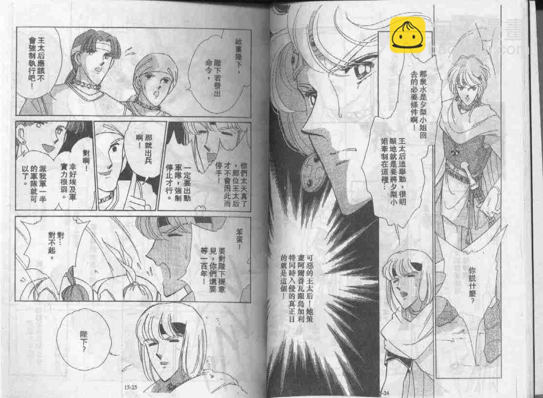 第15卷10