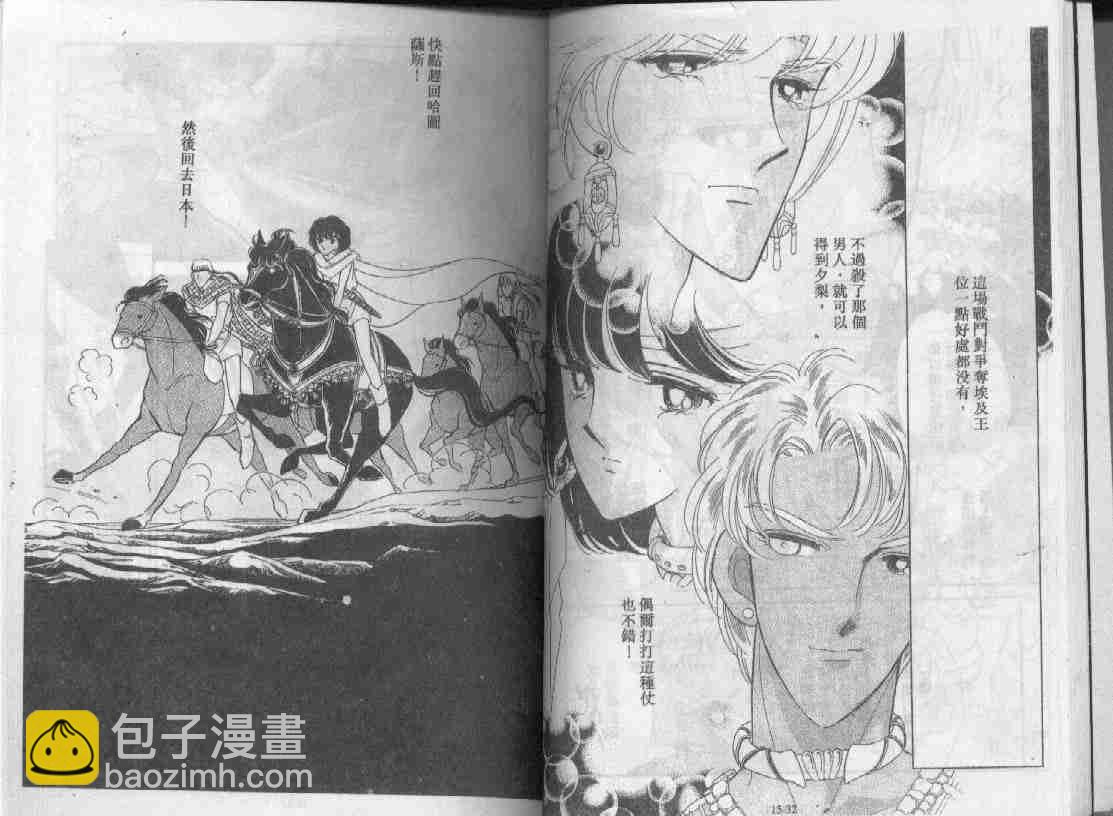 第15卷14