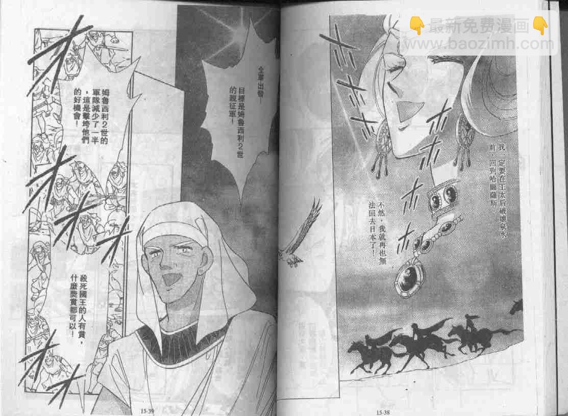 第15卷17