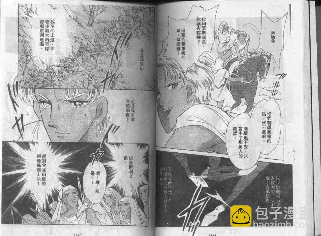 第15卷20