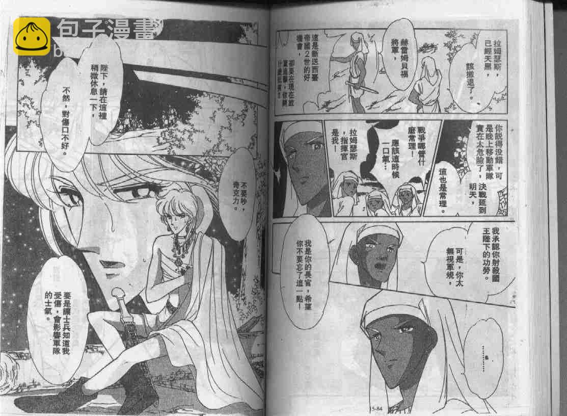 第15卷39