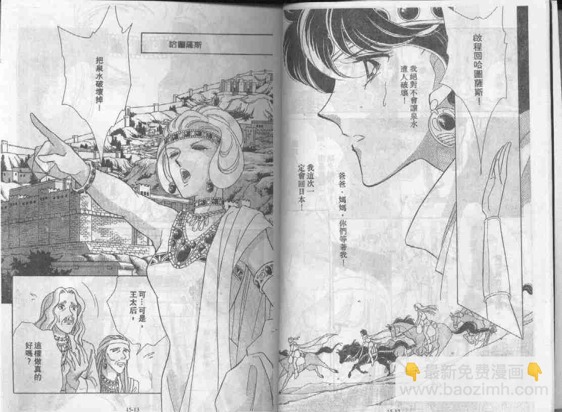 第15卷4
