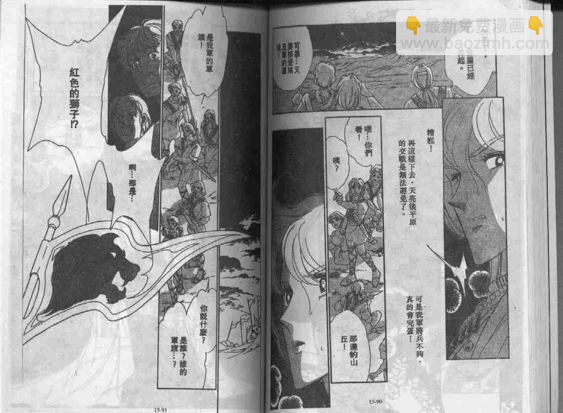第15卷42