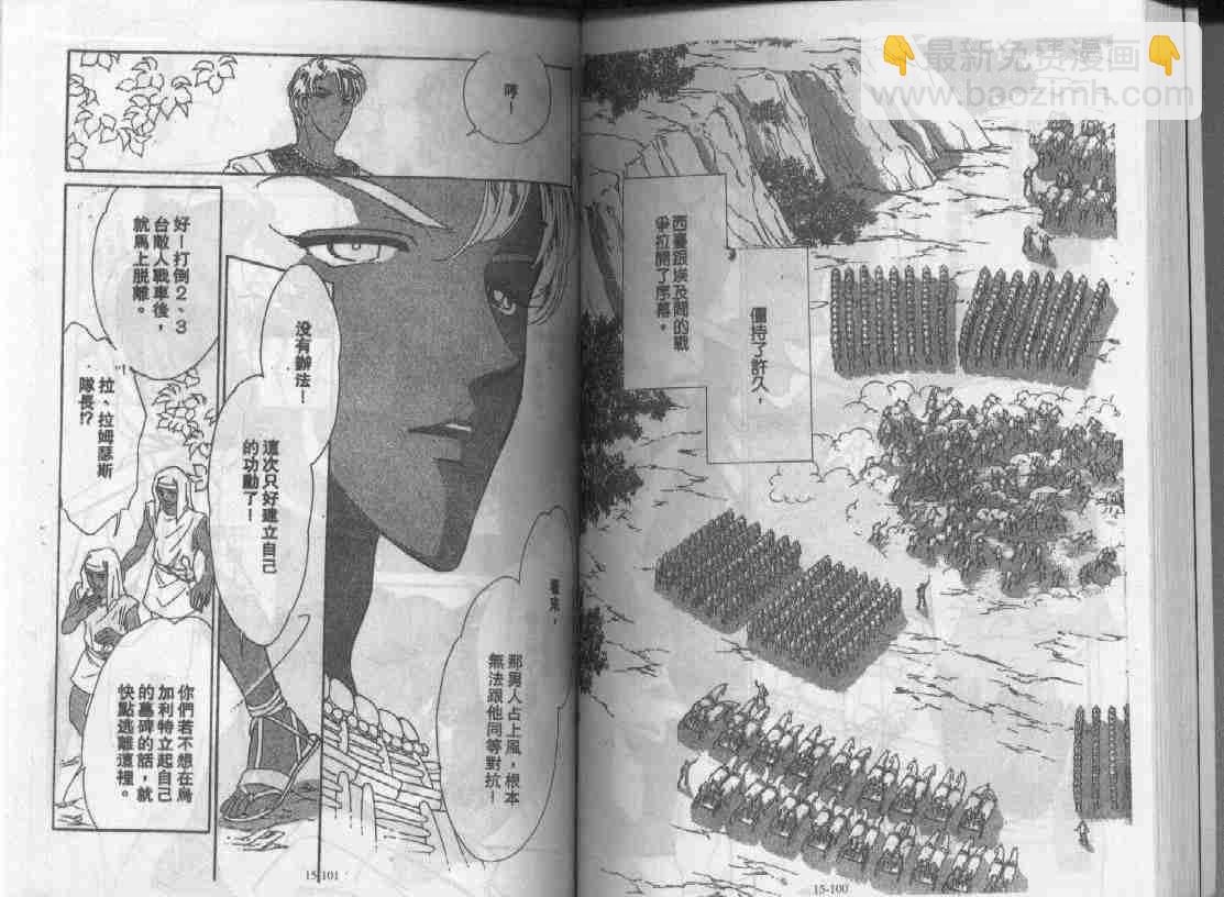第15卷47