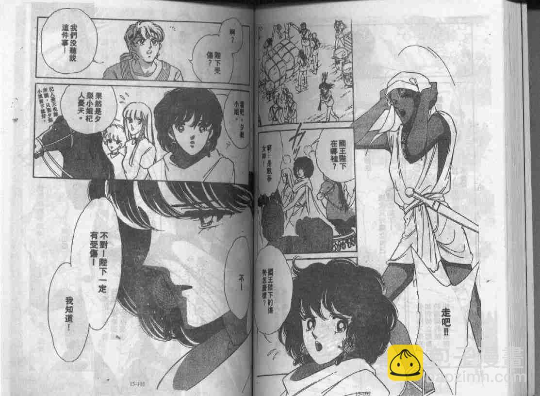 第15卷52
