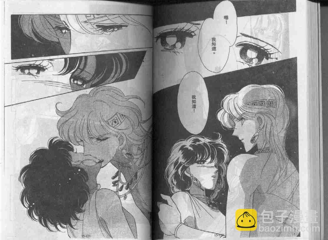 第15卷61