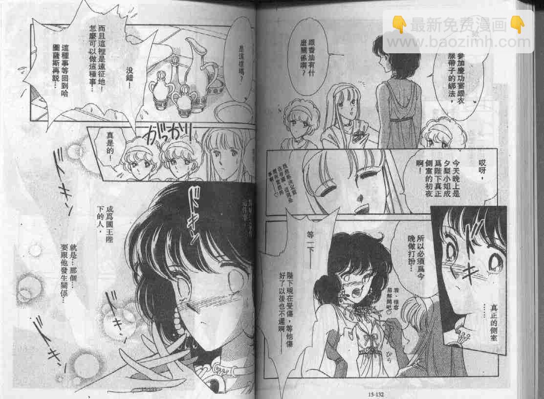 第15卷66