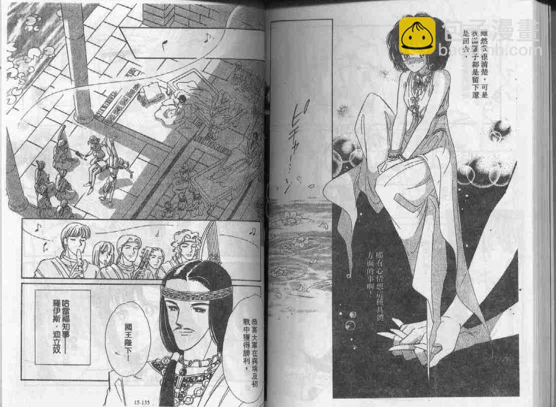 第15卷67