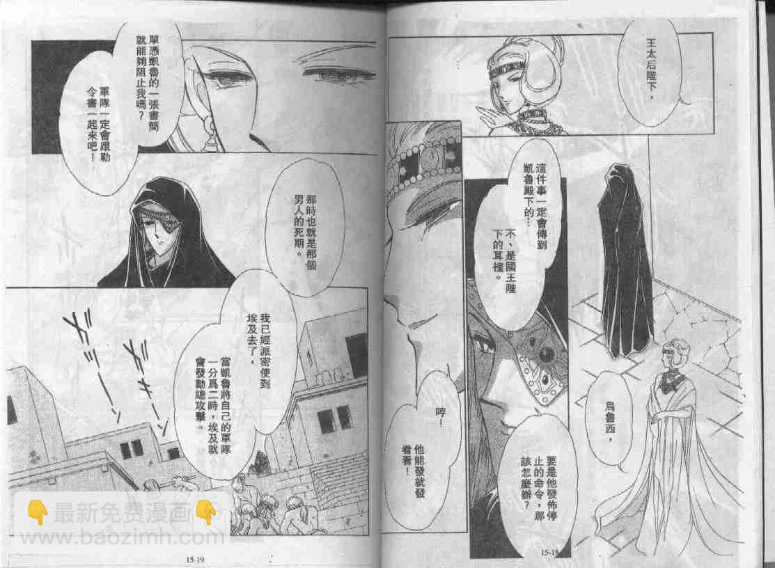 第15卷7