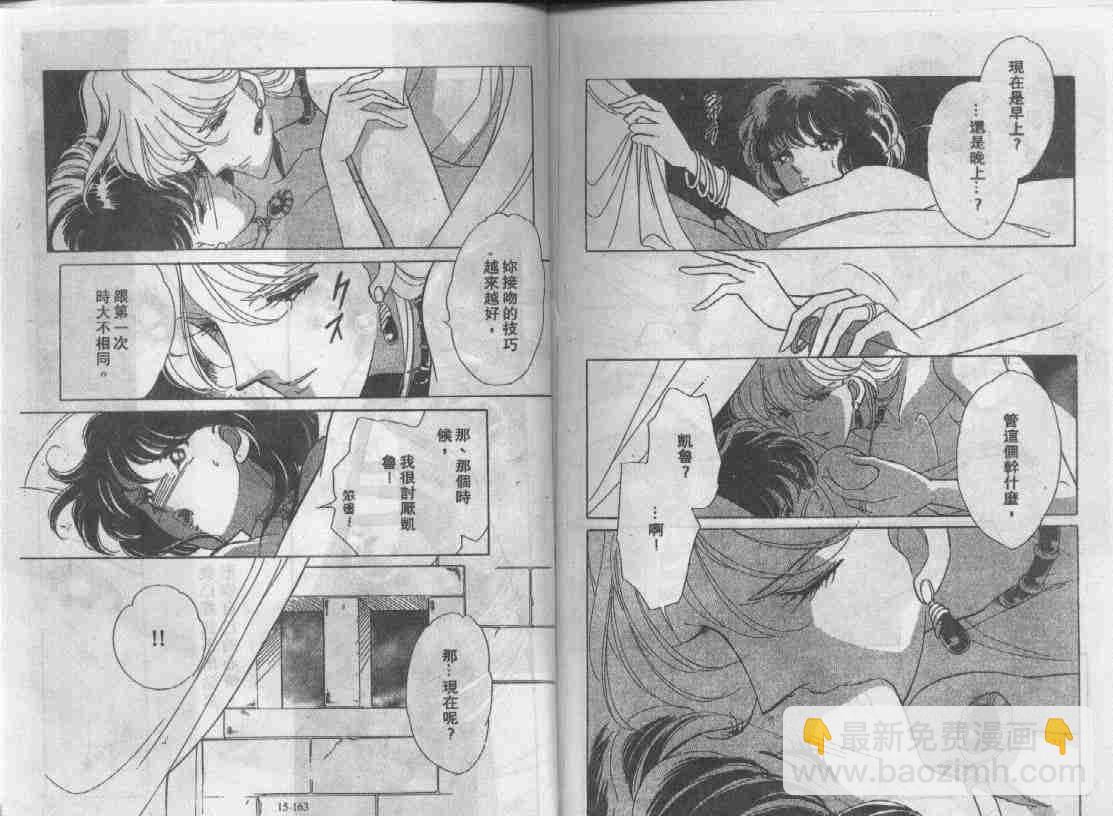 第15卷81