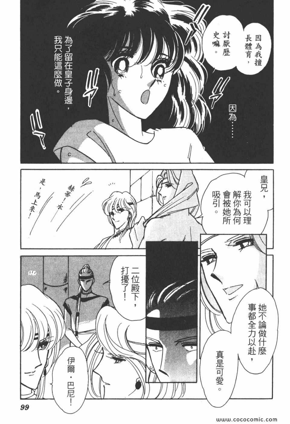 第33卷102